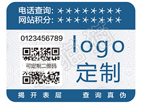 二維碼防偽溯源系統(tǒng)能帶來哪些好處？