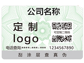 區(qū)塊鏈真的能夠更好的起到防偽作用嗎？