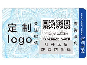 是非與否，二維碼和防偽技術(shù)若即若離般的愛恨就差