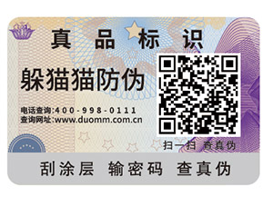 企業(yè)運(yùn)用服裝產(chǎn)品追溯系統(tǒng)有哪些優(yōu)勢？