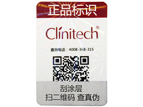 利用產(chǎn)品溯源系統(tǒng)遏制假冒化妝品滋生！