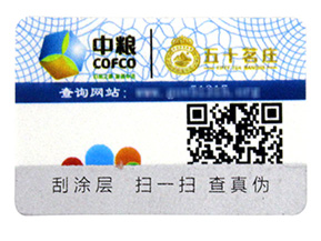 循環(huán)式的收益新模式，二維碼防偽標(biāo)簽推廣