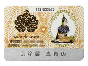 產(chǎn)品使用防偽標(biāo)簽的優(yōu)勢有哪些？