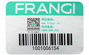 關(guān)于鐳射防偽標(biāo)簽的特點(diǎn)你了解多少?.jpg