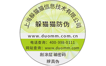 二維碼防偽防竄貨系統(tǒng)能解決什么問(wèn)題？