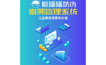 農(nóng)產(chǎn)品追溯系統(tǒng)能帶來什么優(yōu)勢價值？