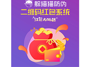 二維碼營銷系統能帶來什么優勢價值？