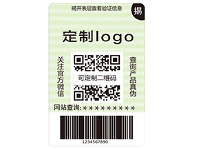 揭開式二維碼防偽標簽具有哪些優勢？