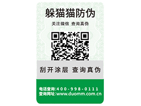 汽車配件運用防偽標簽能夠帶來什么價值？
