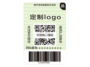 雙層防偽標簽具有什么作用？